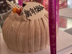 -蜂蝶来饼店(拱北总店)