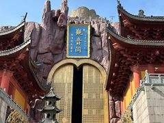 -上海东林寺(金山区)