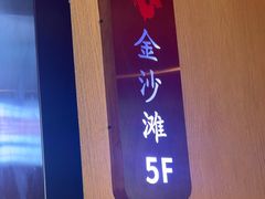 -俭寨大盘芦花土鸡·小公鸡·烧烤新疆菜(云通店)