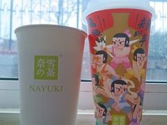 -奈雪的茶(凯德新都心店)