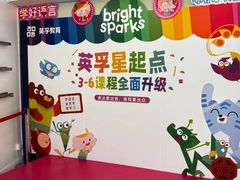 -英孚教育青少儿(福田区委中心)