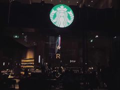 -星巴克臻选(南京艾尚天地店)