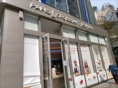 门面-巴黎优朵烘焙馆(菱角湖壹号店)