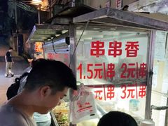 -胖子好盐水鸭(总店)