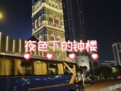 -天津意大利风情旅游区