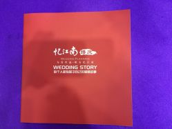 忆江南主题婚庆-忆江南婚礼策划(姑苏店)