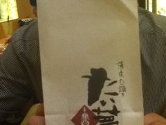 -粉粉乐鲷鱼烧(美罗城店)