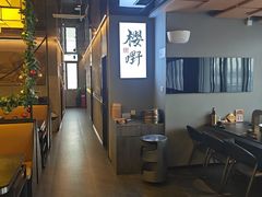 -樱嘢·炭火烧肉(惠南店)