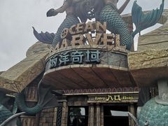 -哈尔滨波塞冬海底世界