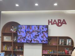 -辫豆HABA儿童馆(万象汇店)