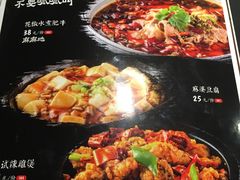 -小和庆·知味(首铸万科店)