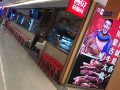 -西贝(上海我格广场店)