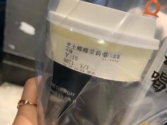 -古茗(鹿城西城路店)