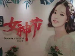 点击看大图 -上海时光整形外科医院