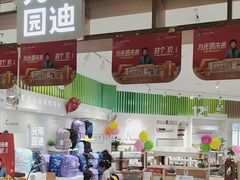 -光明园迪儿童学习桌椅(广州购书中心店)