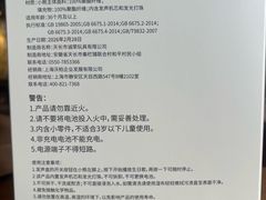 -星巴克(上海长宁来福士1F店)