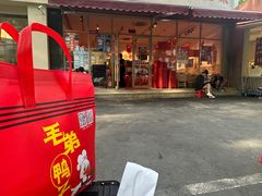 -荆九爷爆炒桥头三嫩(夫子庙店)