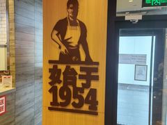 -汉堡王(北京三里屯购物中心)