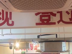 -赵美丽·重庆社区火锅·直营店(火车东站·中豪国际店)