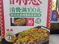-热瓦普(旭辉广场店)