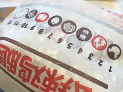 -汉堡王(北京通州领展店)