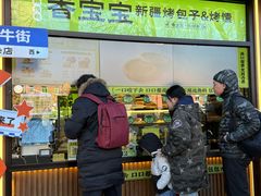 -丝路传奇·中国拉面航母店(北医三院店)