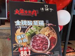 -滇铺子·云南特色菜·鲜花野菜季(曲靖万达店)