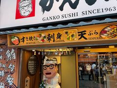-心斋桥