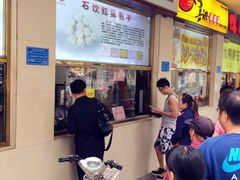 -石饮红星包子(中山路店)