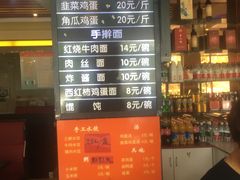 -天津包子铺·海鲜家常菜(北戴河店)