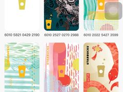 -星巴克(红房子店)