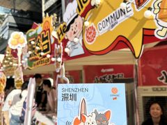 -福田卓悦INTOWN购物中心