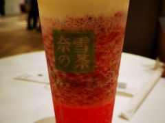 -奈雪的茶(国金中心店)