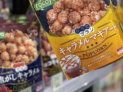 -city'super超·生活(国金中心商场店)