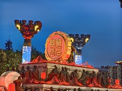 -大唐不夜城