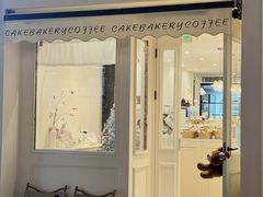 -追光 Dream Bakery(汉街店)