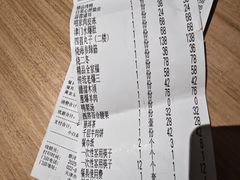 -登瀛楼(鼓楼店)