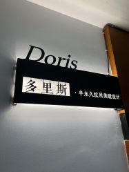 点击看大图 -Doris多里斯半永久纹眉·SMP纹发·发际线