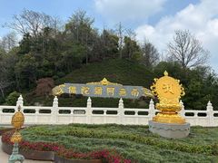 -庐山风景名胜区-东林大佛
