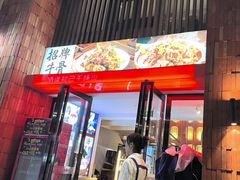 -不夜天烧烤牛骨头(南湖店)