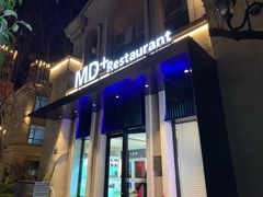 -MD日越生辉铁板烧(海运堤店)