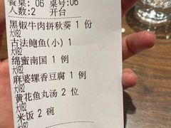 -将相和·海鲜蒸饺大连菜