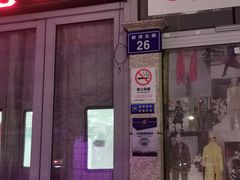 -杭州四季青面料市场有限公司