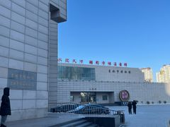 -吉林市博物馆