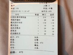 -德大西餐社