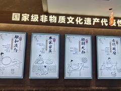 -沙河粉村·国家非遗传承(云台店)