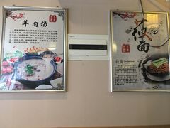 -晋商羊家将(十八中店)