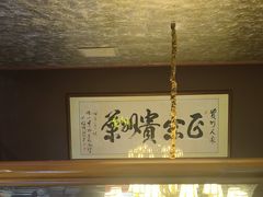 -贵州人家·酸汤火锅·20年老字号