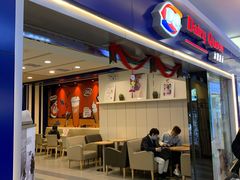 -DQ·蛋糕·冰淇淋(新佳丽店)