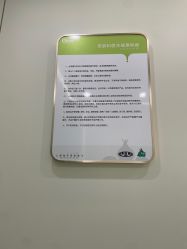 点击看大图 -杭州奥拉克医疗美容门诊部